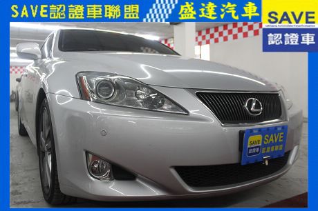 Lexus 凌志 IS 250 照片1