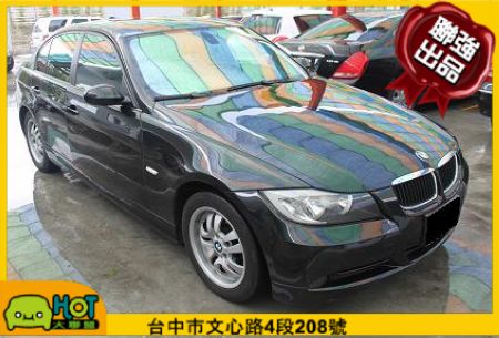 2006年 寶馬 320聯強汽車 照片1