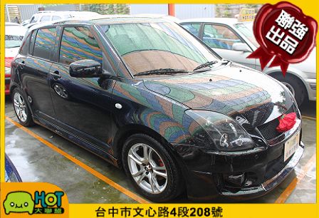 2007年 鈴木 Swift 聯強汽車 照片1