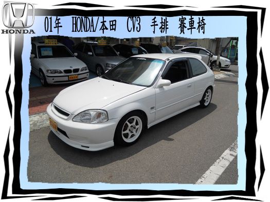 HONDA/本田  CV3 照片1