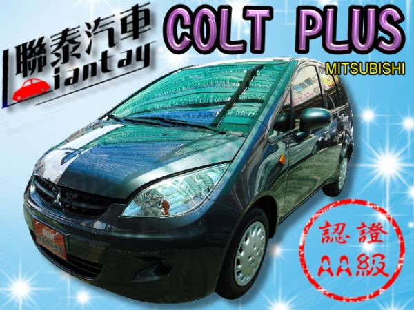 SUM 聯泰汽車2011 COLT 照片1