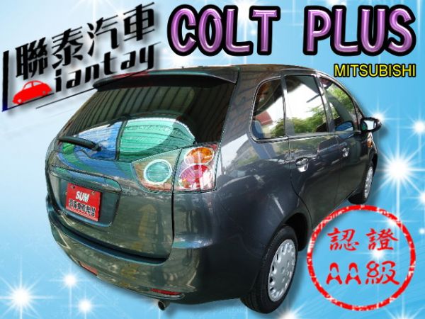 SUM 聯泰汽車2011 COLT 照片10