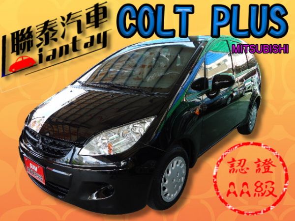 SUM 聯泰汽車2011 COLT 照片1