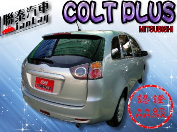 SUM 聯泰汽車2011 COLT 照片10