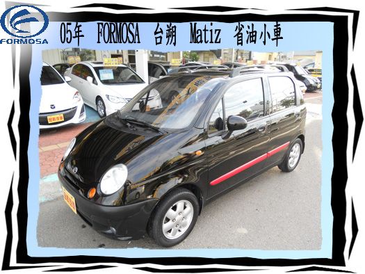 FORMOSA 台朔 MATIZ  照片1