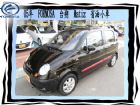 台中市FORMOSA 台朔 MATIZ  FORMOSA 台朔 / Matiz中古車