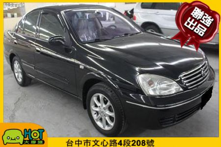 2005年日產SentraM1聯強汽車 照片1