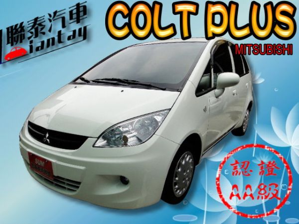 SUM 聯泰汽車2011 LIVINA 照片1