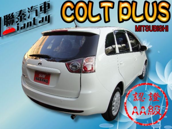 SUM 聯泰汽車2011 LIVINA 照片10