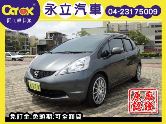 《永立汽車》10 HONDA FIT 照片1