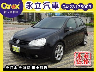 06 福斯 VW GOLF TDI 柴油 照片1