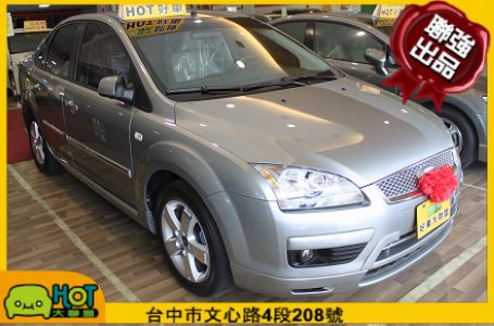 2006年 福特 Focus 聯強汽車 照片1