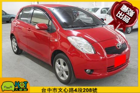 2008年 豐田 Yaris聯強汽車 照片1