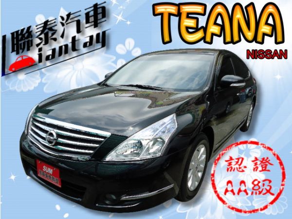 SUM 聯泰汽車2010 TENAN 照片1