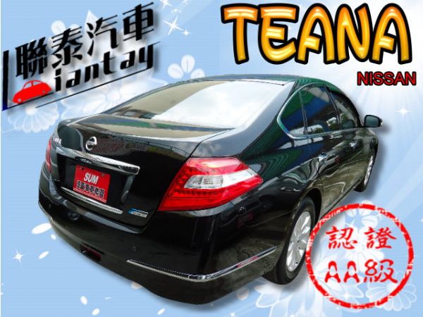 SUM 聯泰汽車2010 TENAN 照片10