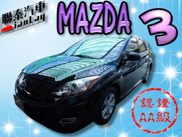 SUM 聯泰汽車2010 MAZDA3 照片1