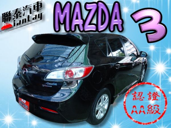 SUM 聯泰汽車2010 MAZDA3 照片10