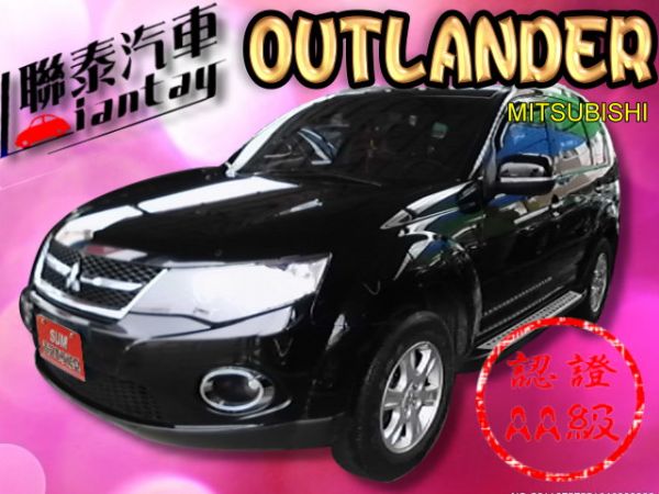 SUM 聯泰汽車2011OUTLANDR 照片1