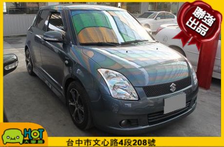 2007鈴木 Swift 聯強汽車 照片1