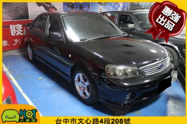 2005年 福特AERO 聯強汽車 照片1