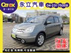 台中市《永立汽車》2011 日產 Livina NISSAN 日產 / LIVINA中古車