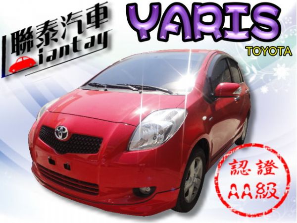 SUM 聯泰汽車2009 YARIS 照片1