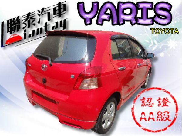 SUM 聯泰汽車2009 YARIS 照片10