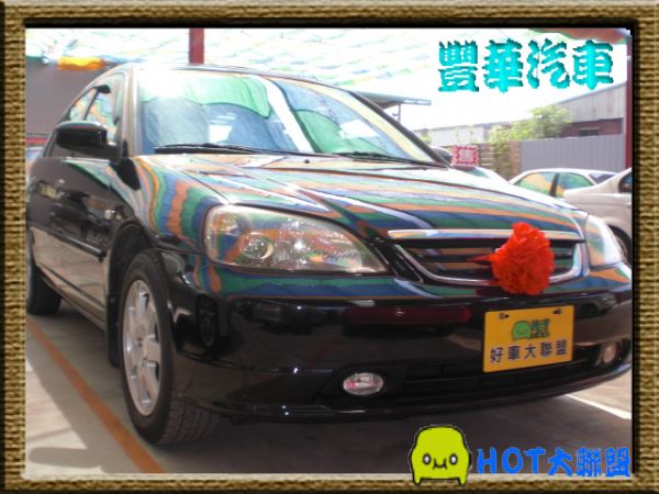 Honda 本田 Accord K7 照片1