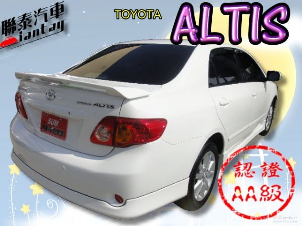 SUM 聯泰汽車2010 ALTIS 照片10