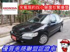 桃園市K9 雅歌  HONDA 台灣本田 / Accord中古車