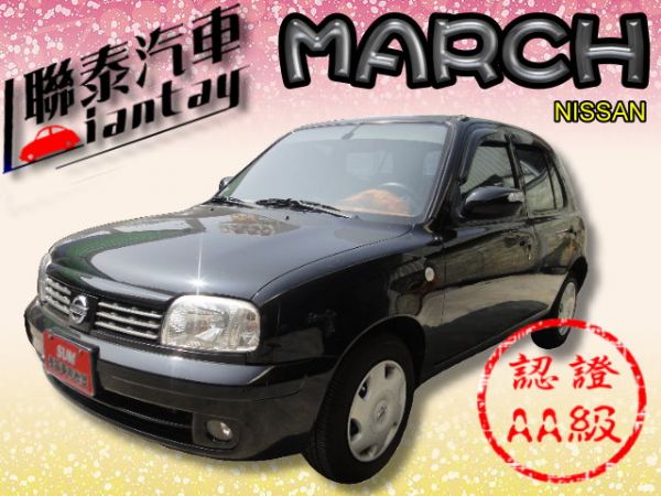 SUM 聯泰汽車2006 MARCH 照片1