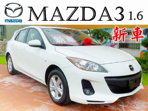 全新沒開過MAZDA3黑V.S白 照片1