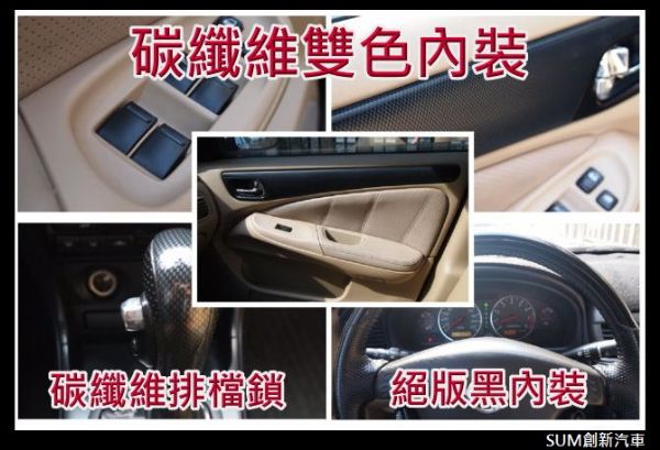 05年 sentra M1 車況超優質 照片7