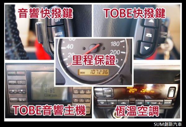 05年 sentra M1 車況超優質 照片8