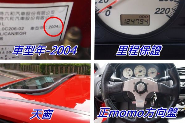 手排勁車2.0 天窗 賽車椅 可貸款  照片9