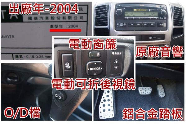 Vios Z版 白色少有 照片8