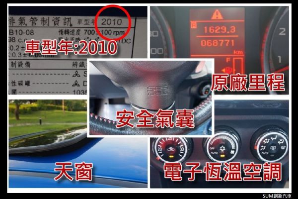 原漆原版全省限量300台難找極新好車 照片5