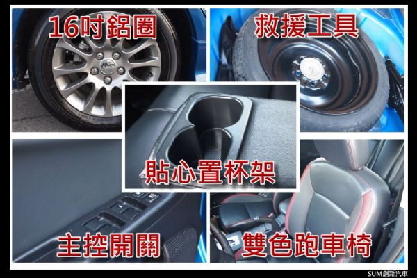 原漆原版全省限量300台難找極新好車 照片9