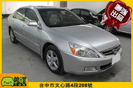 2005 本田 Accord K11  照片1