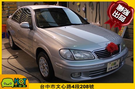 2003 日產 Sentra180  照片1