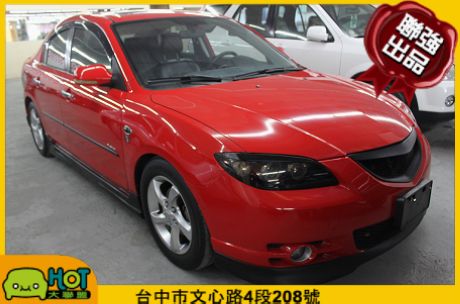 2008Mazda 馬自達 3S  照片1