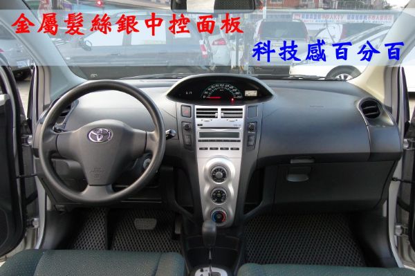 TOYOTA YARIS 歐風小車~原廠 照片3