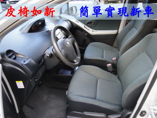 TOYOTA YARIS 歐風小車~原廠 照片5