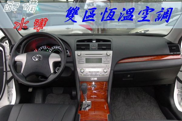 09年新CAMRY-2.0~原漆原廠保養 照片2