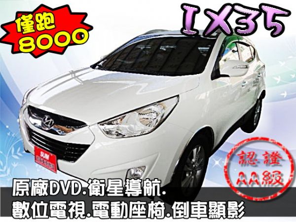 SUM 聯泰汽車2011 IX35 照片1