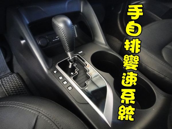 SUM 聯泰汽車2011 IX35 照片6