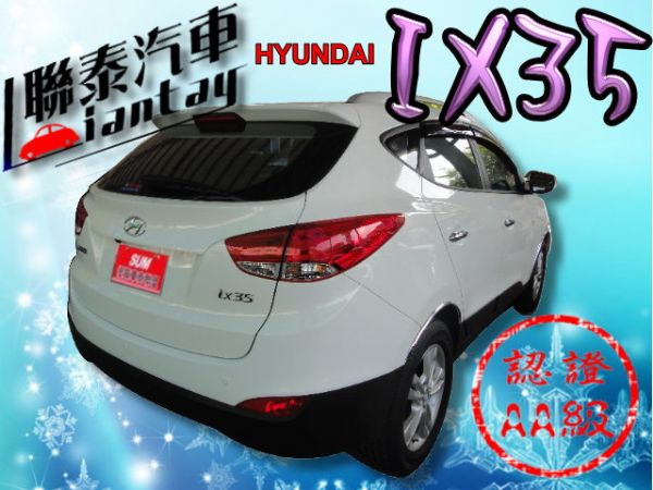 SUM 聯泰汽車2011 IX35 照片10