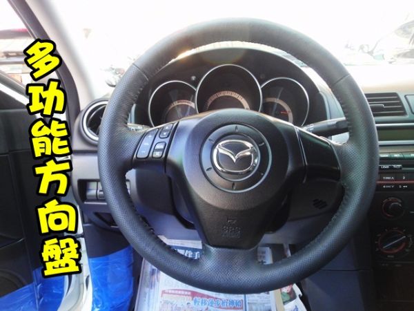 SUM 聯泰汽車2005 MAZDA3 照片4