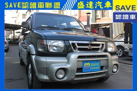 Mitsubishi 三菱 Freeca 照片1