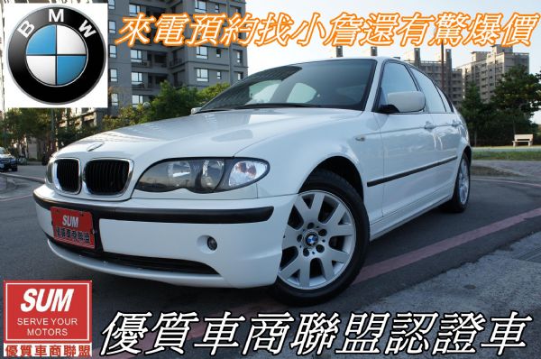 318 e46 照片1